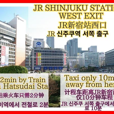 Best Shinjuku Modern Full-Furnished Family Size Apartment3 Only 2Min To Shinjuku By Train Токио Экстерьер фото