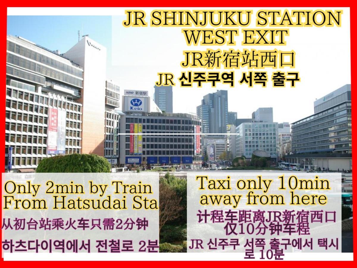 Best Shinjuku Modern Full-Furnished Family Size Apartment3 Only 2Min To Shinjuku By Train Токио Экстерьер фото
